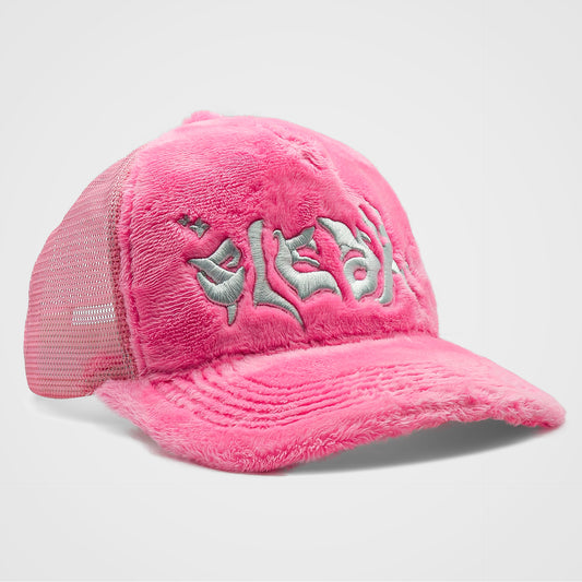 "FROST" CAP - PINK